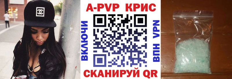 Alfa_PVP мука  МЕГА зеркало  Удомля 
