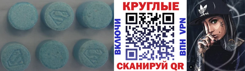 закладка  Удомля  мега ссылка  Экстази таблы 
