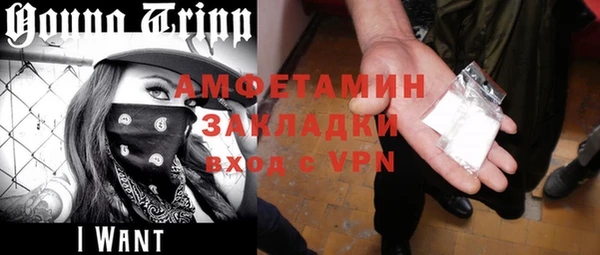 меф VHQ Алзамай