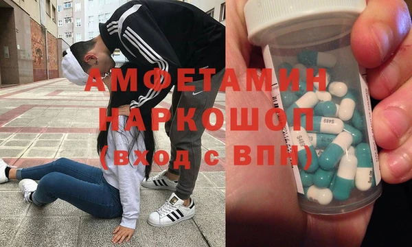 а пвп мука Абдулино
