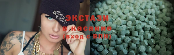 jwh Абаза