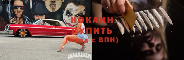 кокаин перу Абинск