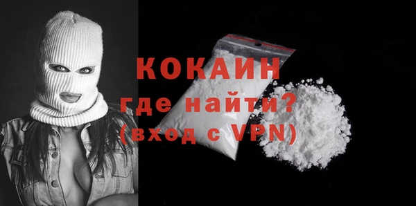 а пвп мука Абдулино