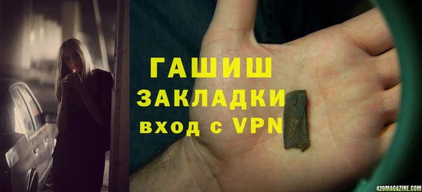 меф VHQ Алзамай