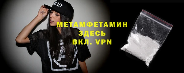jwh Абаза
