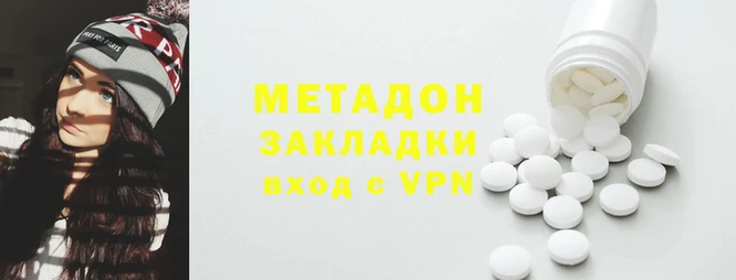первитин Алексеевка