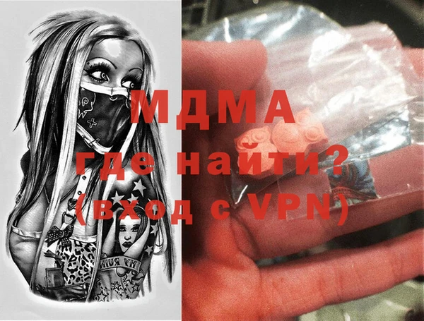 мдма Алексин
