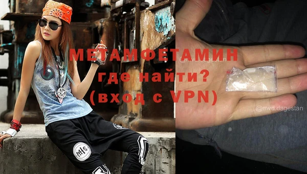 первитин Алексеевка