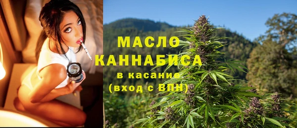 первитин Алексеевка
