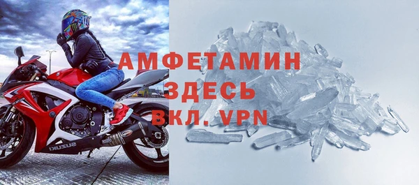 первитин Алексеевка