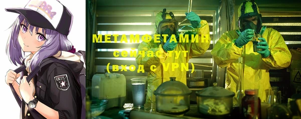 меф VHQ Алзамай