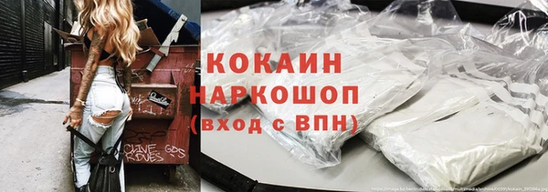 а пвп мука Абдулино