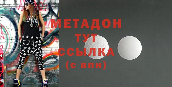 первитин Алексеевка