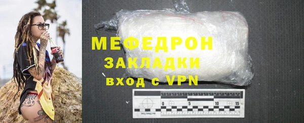jwh Абаза