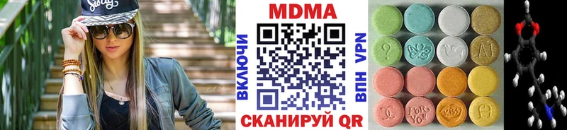 сайты даркнета официальный сайт  Удомля  MDMA кристаллы 