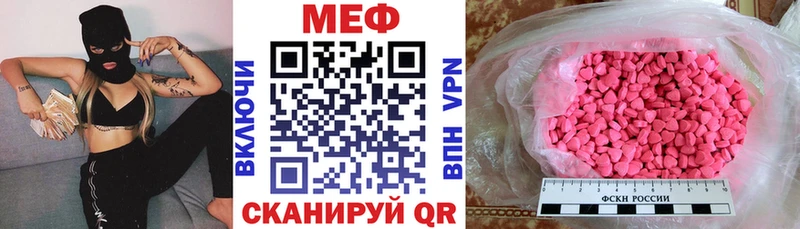 МЯУ-МЯУ VHQ Удомля