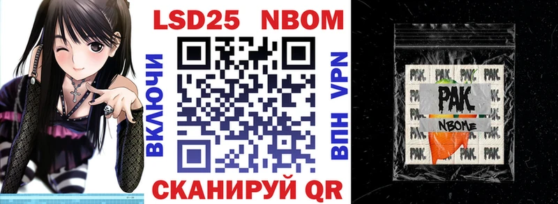 Наркотические марки 1500мкг  Удомля 