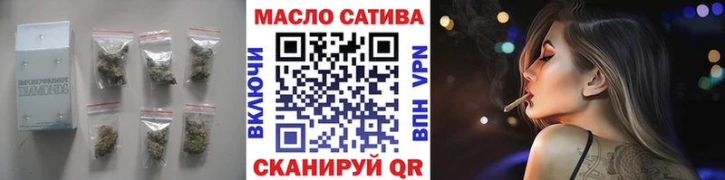 где купить наркоту  Удомля  Дистиллят ТГК THC oil 